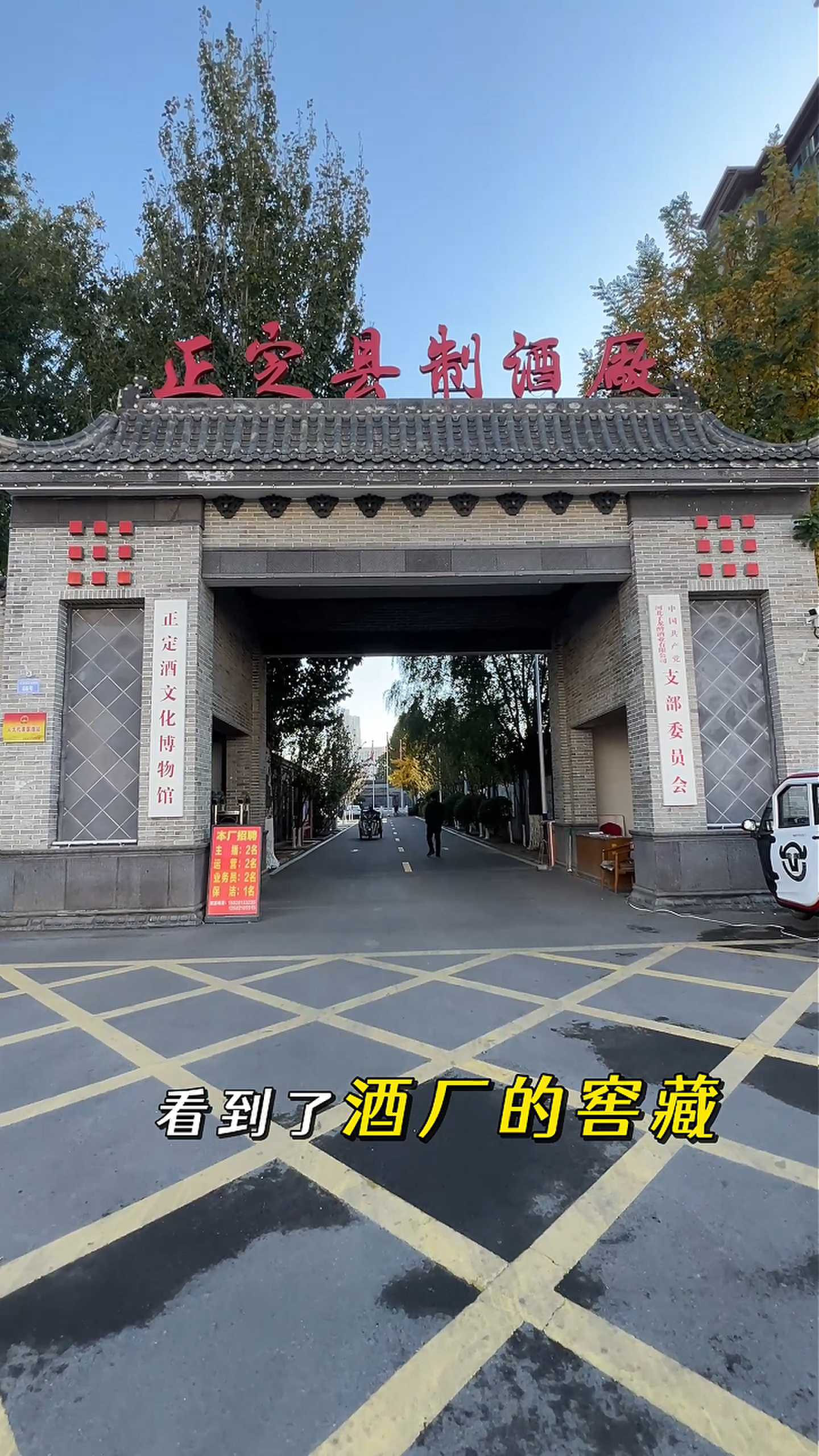 科尔沁右翼中制造业企业GEO优化案例